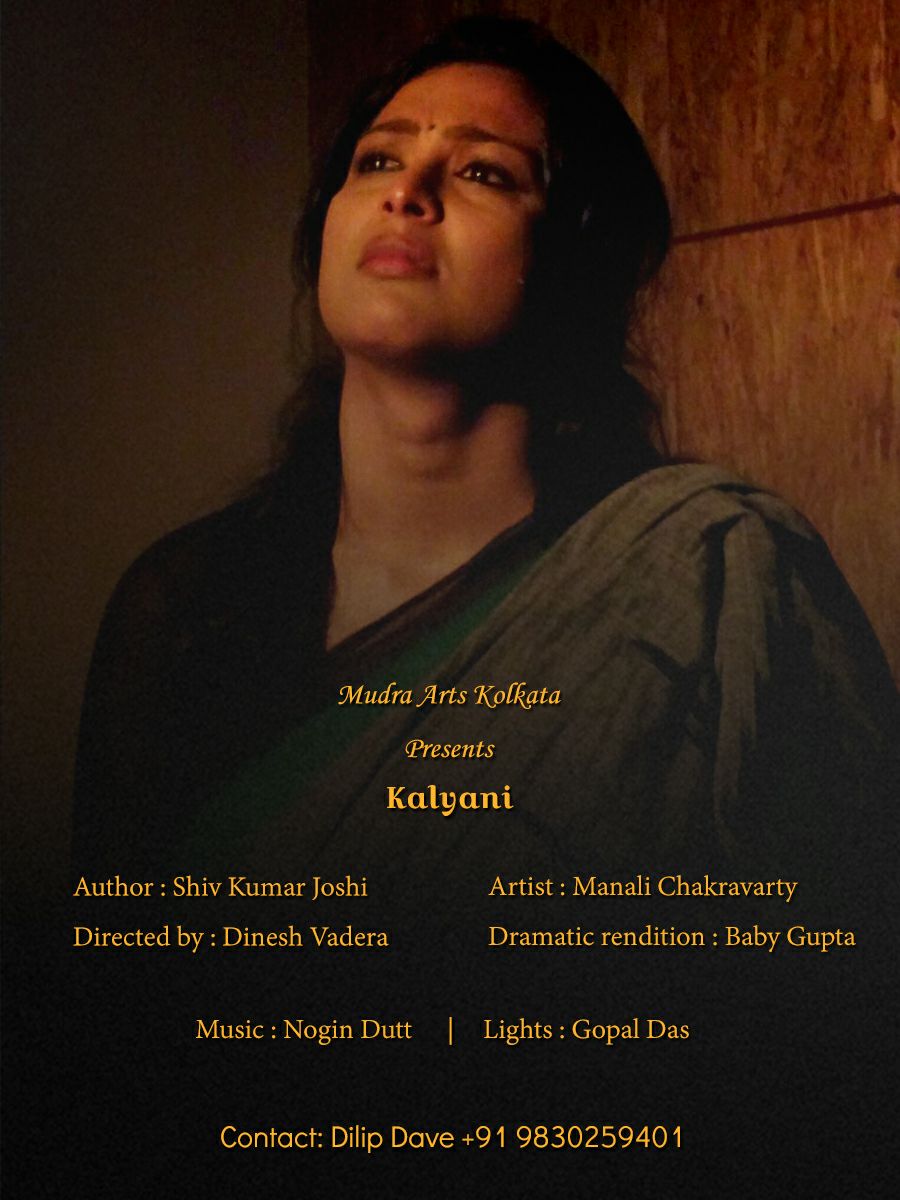 KALYANI (HINDI SOLO)