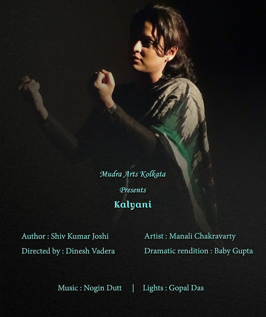 KALYANI (HINDI SOLO)